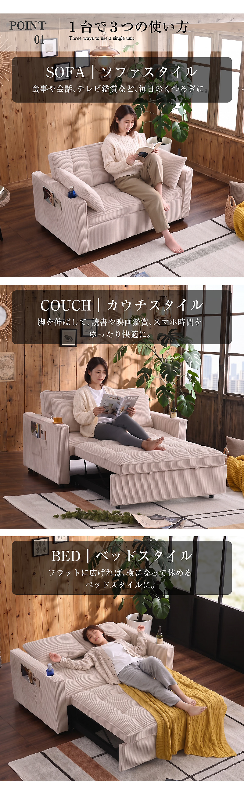 3way 2人掛けソファ カウチソファ ソファベッド Wポケット付 カップ