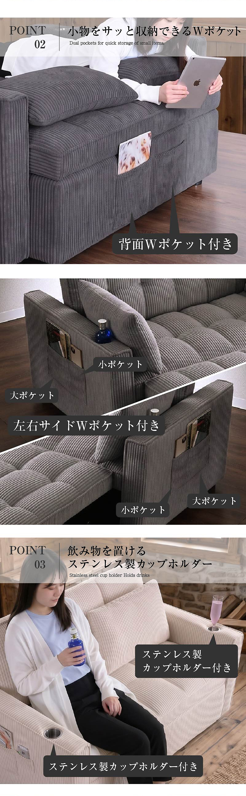 3way 2人掛けソファ カウチソファ ソファベッド Wポケット付 カップ