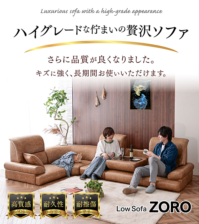 ローソファ、フロアソファ 楽天市場】ローソファ フロアソファ マット プレイマット