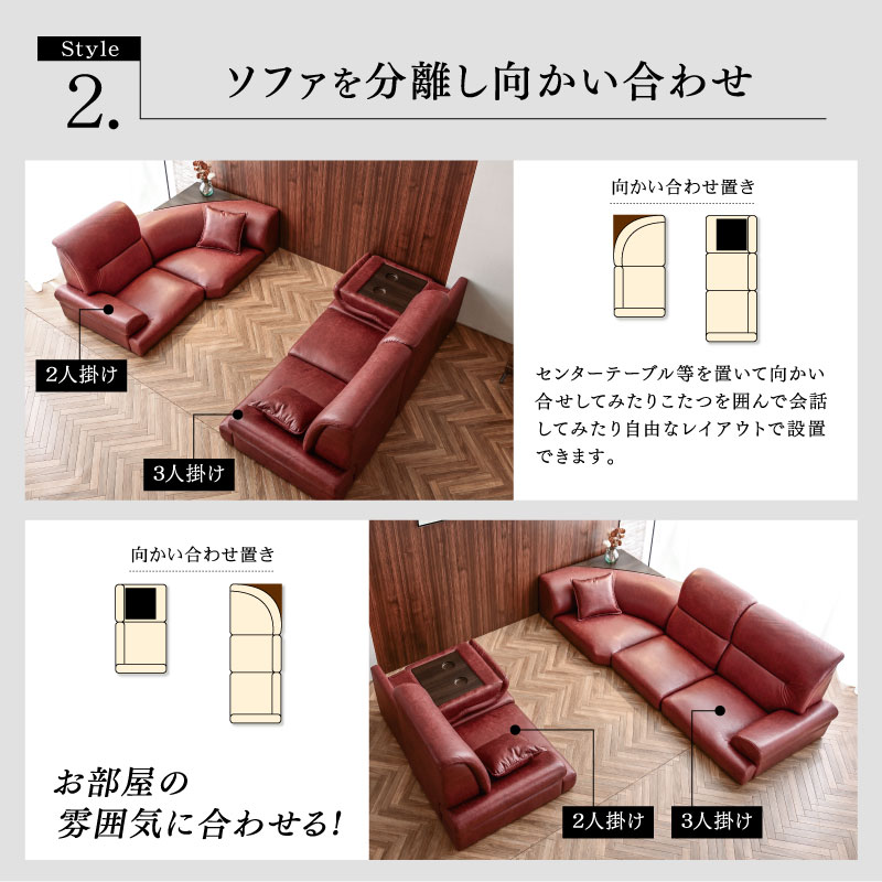 ✯ローソファ✯パープル✯ ローソファ｜レザーファブリック L字コーナー ごろ寝対応・ロー
