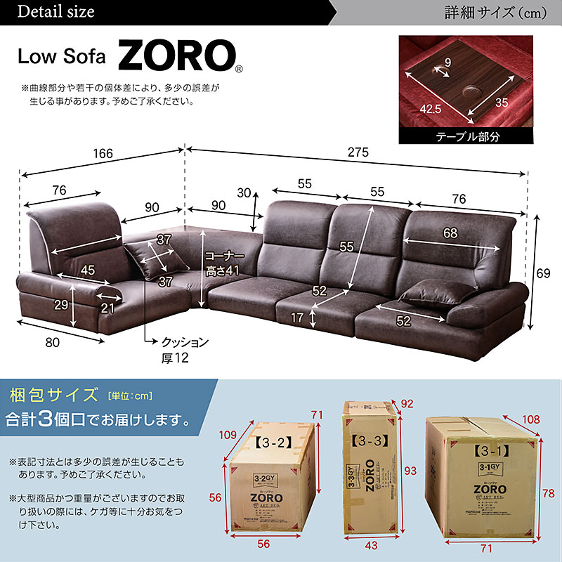 【お得】ブラウン L字型ローソファ 合成皮革 楽天市場】L字（素材（インテリア）合皮・フェイクレザー