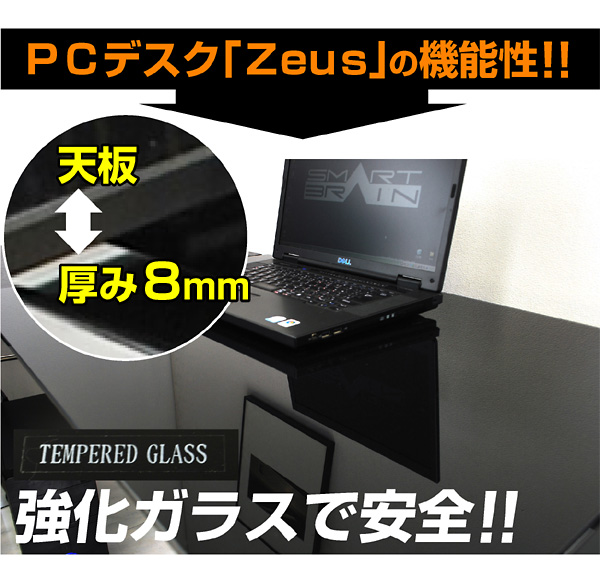 送料無料 パソコンデスク ガラス PCデスク L型 3点セット ゼウス CT-1040 学習机 勉強机 L字型