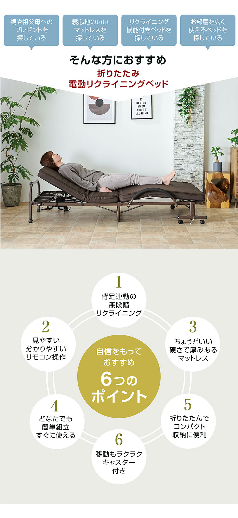 激安 電動ベッド おりたたみ