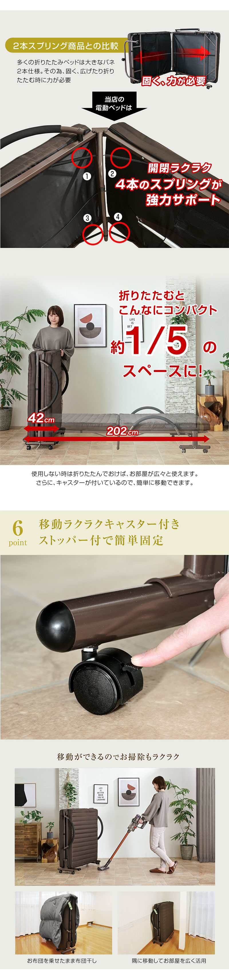 激安 電動ベッド おりたたみ