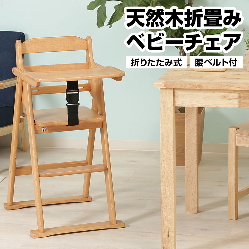 レトロ 折り畳み式 幼児用 キッズベンチ 長椅子 チェア 蚤の市