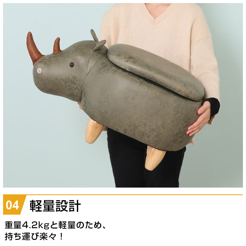 ビッグアニマルスツール サイ 収納付き 天然木 木製 幅67cm 耐荷重80kg