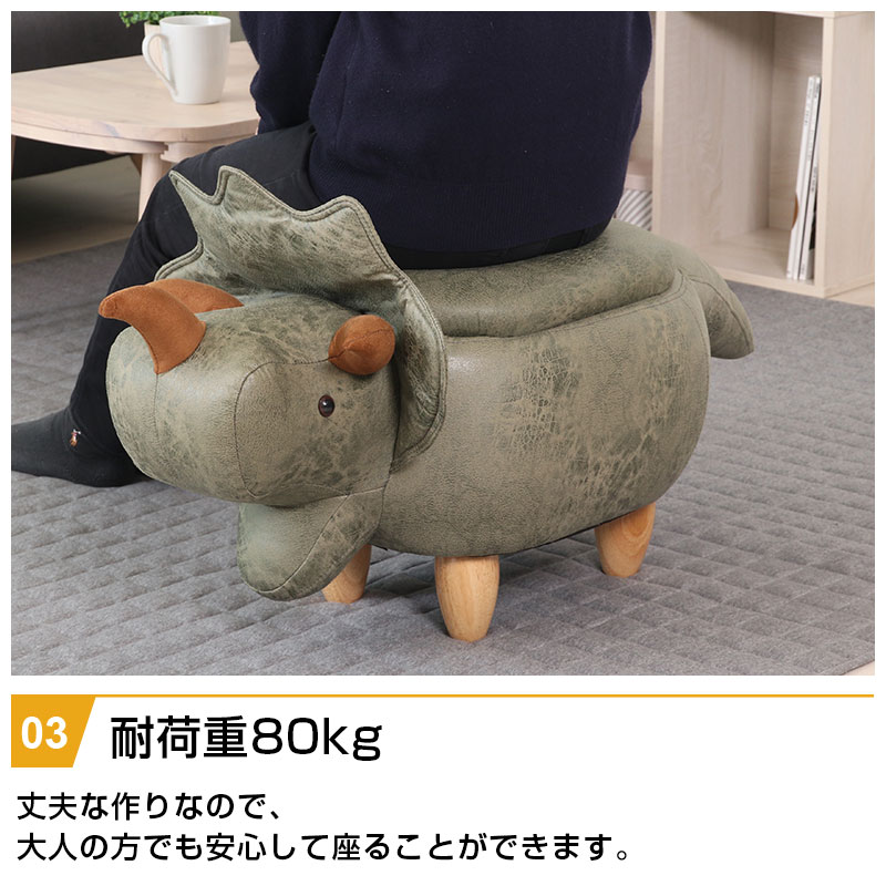 ビッグアニマルスツール ダイナソー 収納付き 天然木 木製 幅