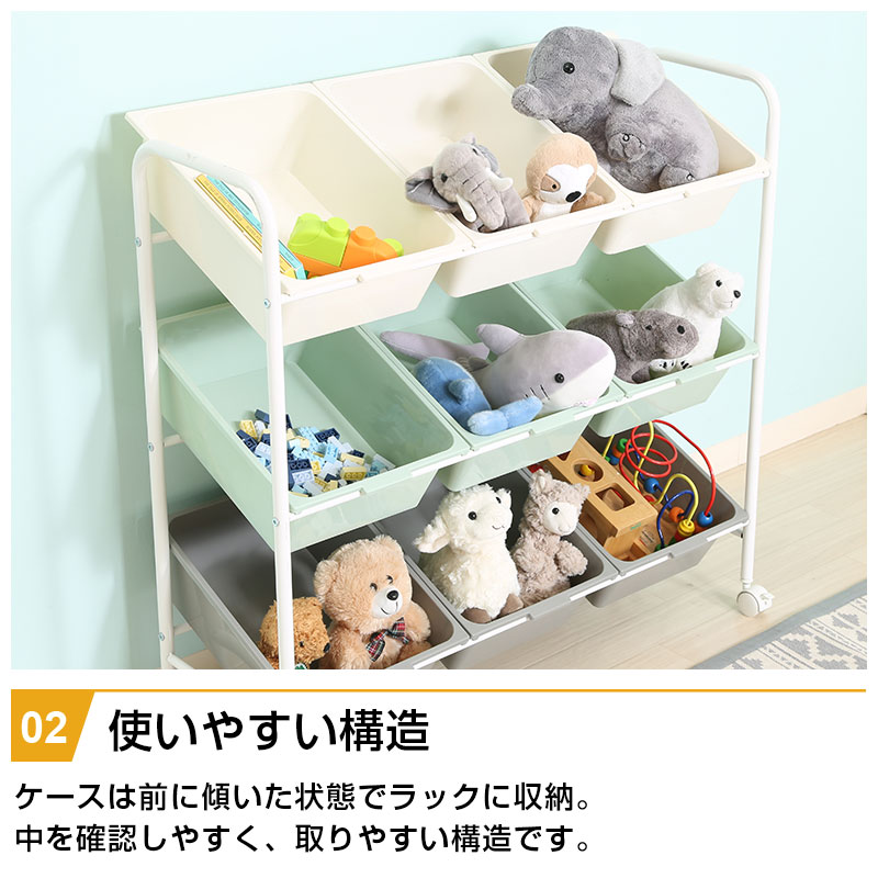 キッズラック 9マス キャスター付き 幅90cm 引出し 3段 大容量 キッズ