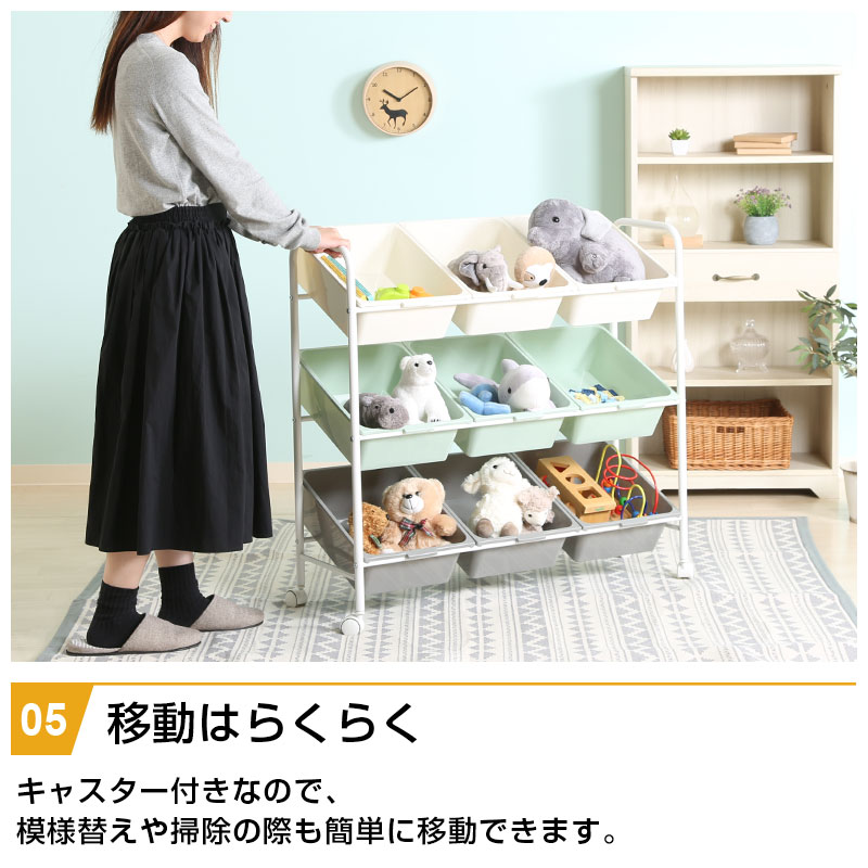 キッズラック 9マス キャスター付き 幅90cm 引出し 3段 大容量 キッズ