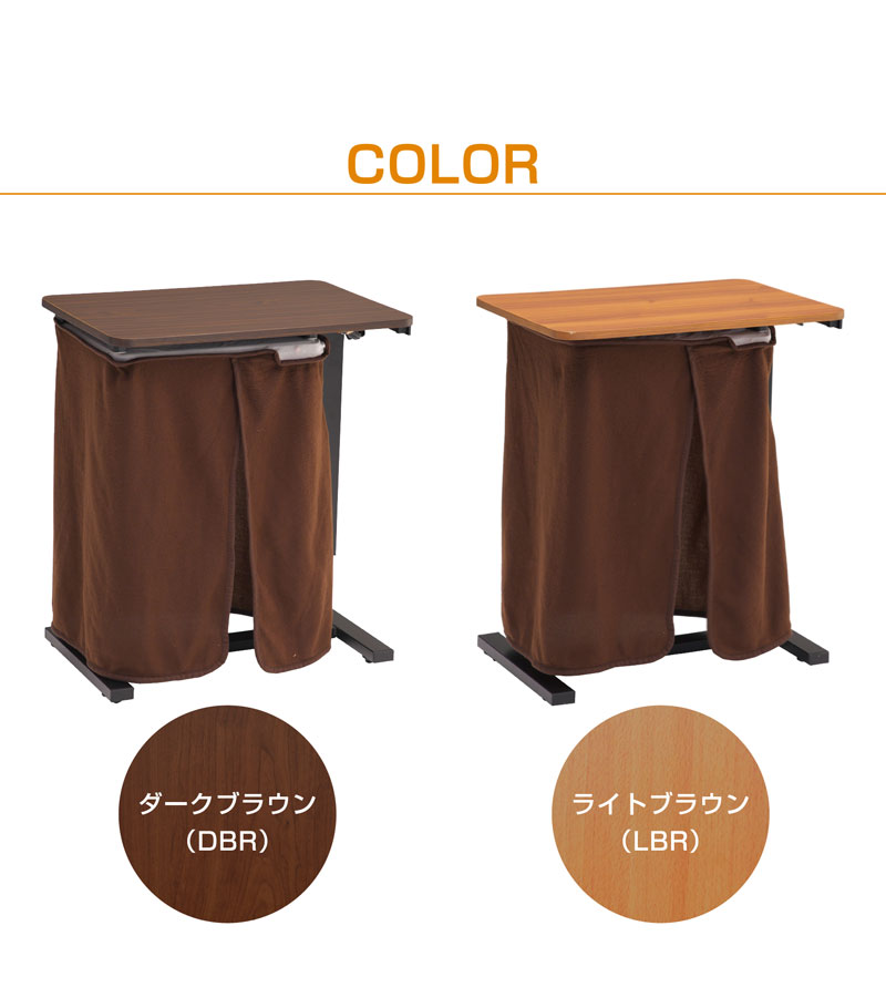 こたつセット 昇降テーブル パネルヒーター 足元 ハイタイプ
