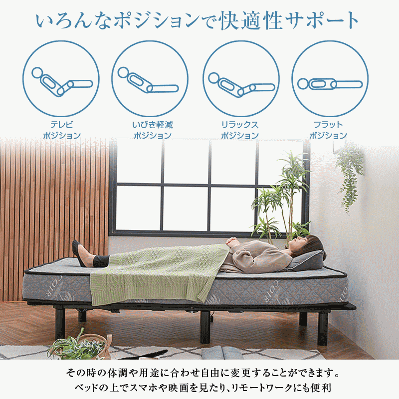 フットライト点灯イメージ