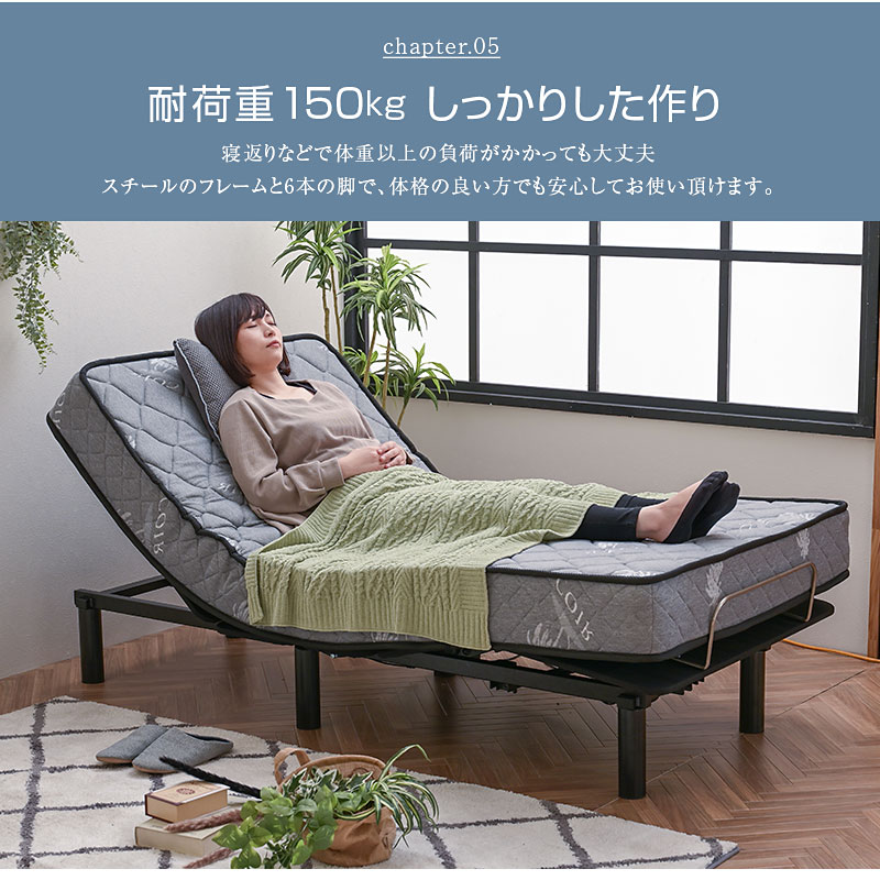 電動ベッド Vita Amazon.co.jp: ビータ(Vita) 寝心地選べる折りたたみ電動ベッド