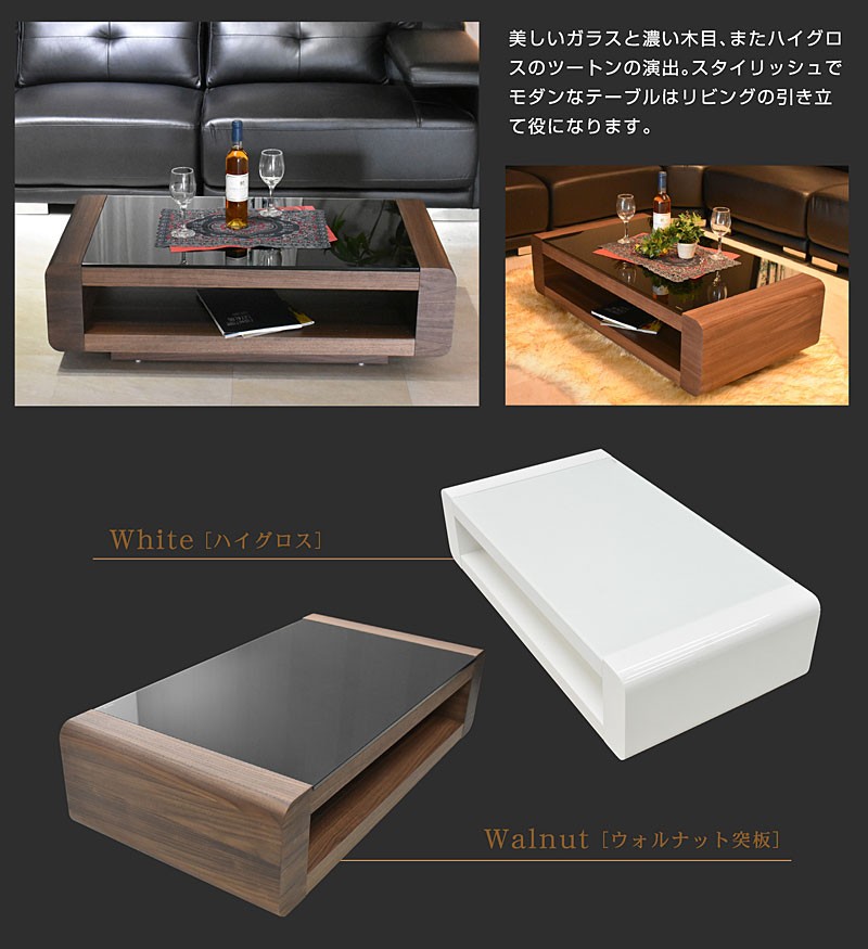 『COMPLEX』コンプレックス センターテーブル コーヒーテーブルRWcen2 シリンダ センターテーブル 幅76cm 棚付 国産 ウォールナット