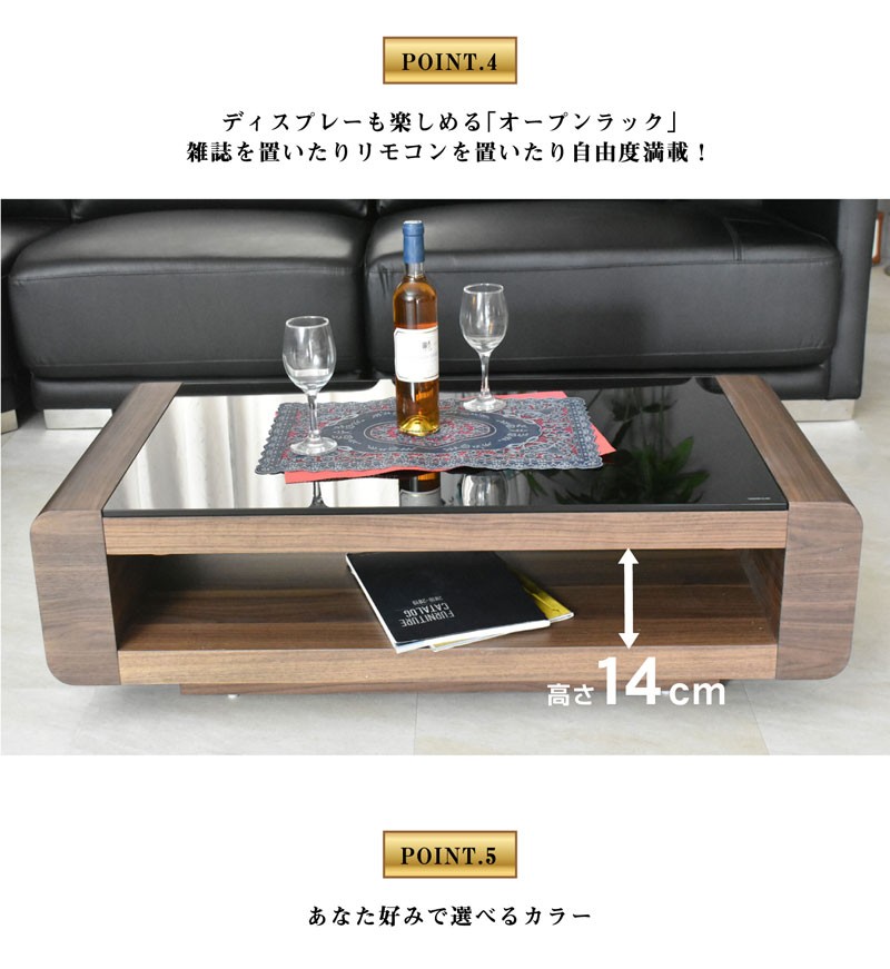 センターテーブル SW-02A105 コーヒーテーブル リビングテーブル