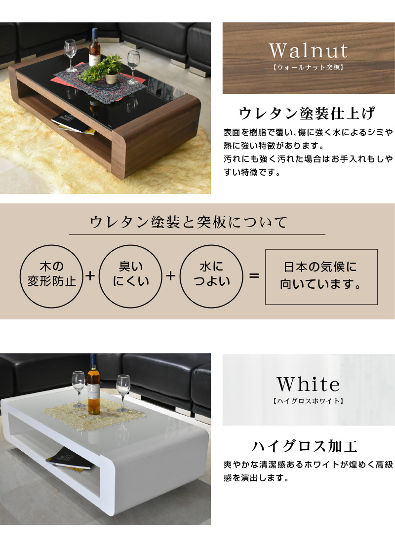 開店記念セール！！ 和モダンな個性派リフティングテーブル 楽天市場】【P10倍!8月4日20時~】【公式】リビングテーブル