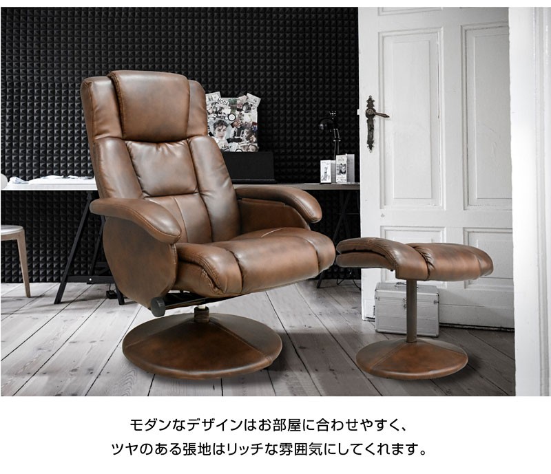 パーソナルチェア パーソナルチェア アラン LBR | TWO-ONE STYLEネット