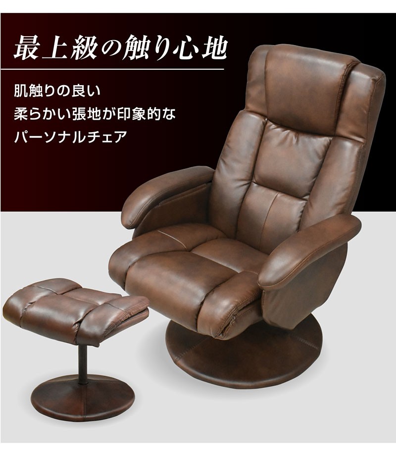 パーソナルチェア ca_940_1.jpg