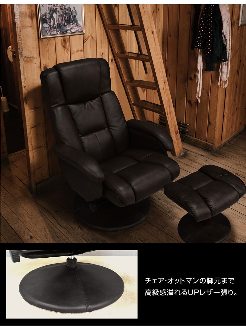 PU パーソナルチェア DX PUパーソナルチェア DX
