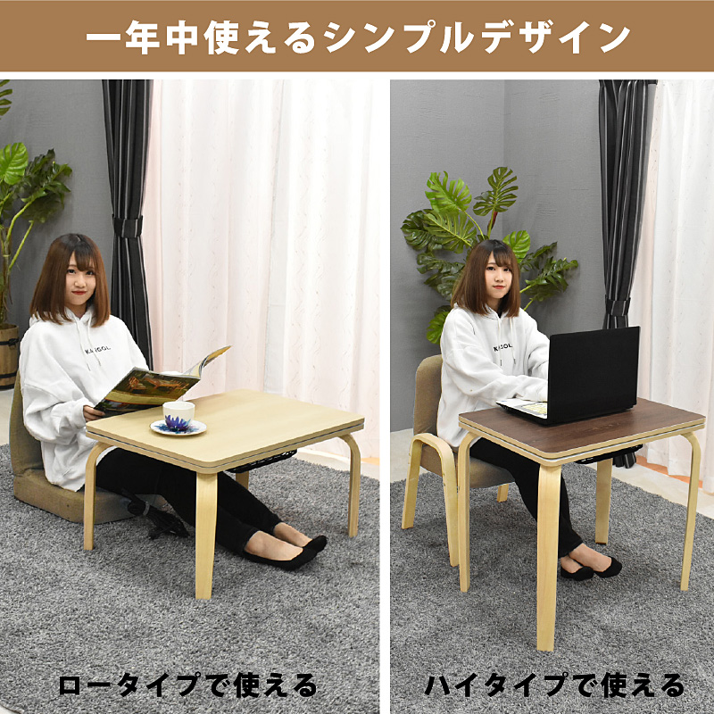 ひとりこたつ3点セット （布団部分です） タンスのゲン 25日P14%〜 パーソナルこたつ こたつ 一人用