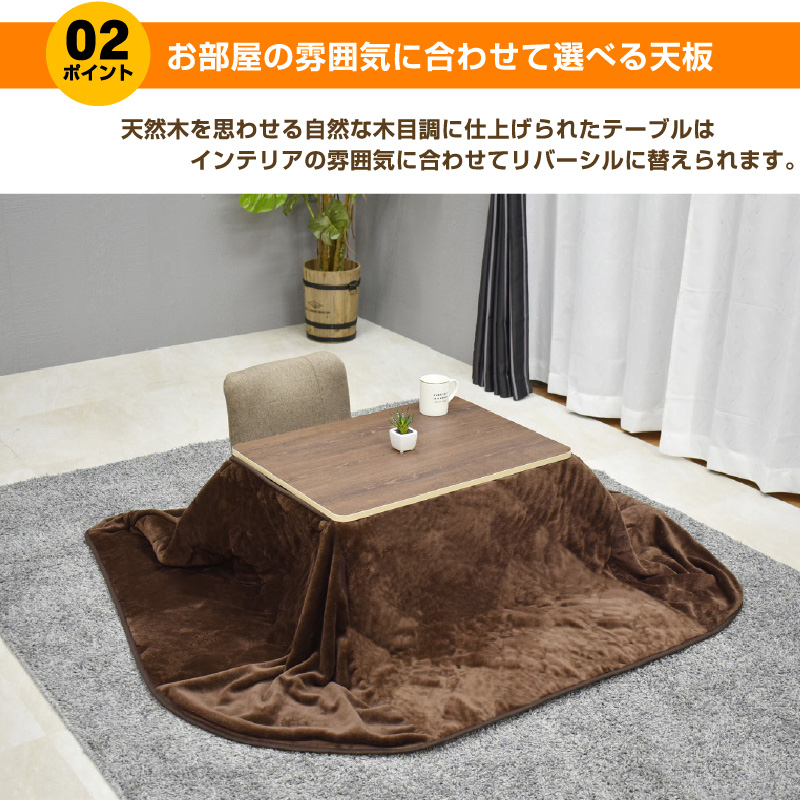 3点セット こたつ ハイテーブル ローテーブル 1人用 専用こたつ布団 椅子 こたつ こたつセット ハイタイプ 1人用 1人掛け セット 3点
