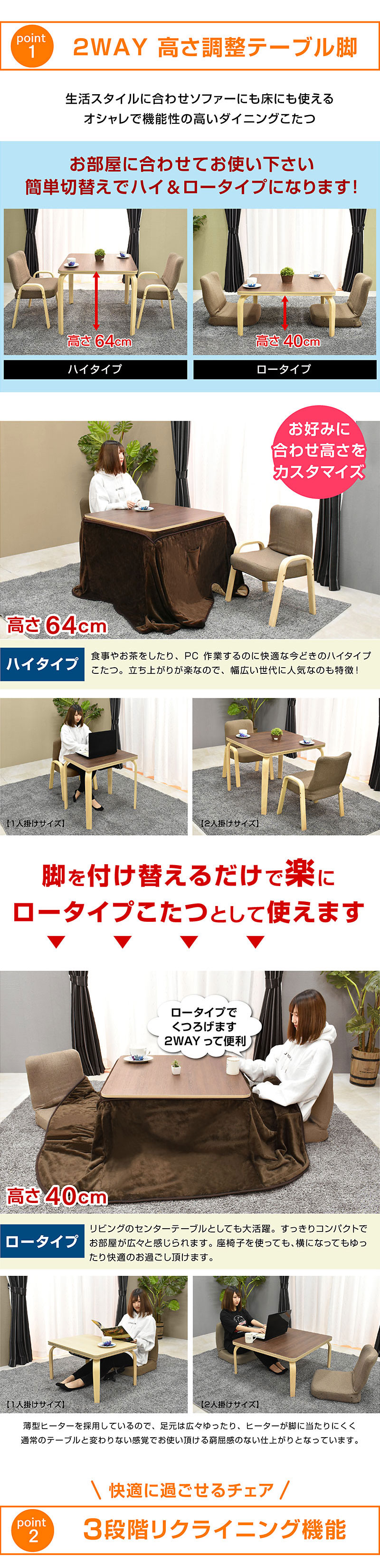 こたつ テーブル 掛け布団セット 正方形 75×75cm コタツ こたつ