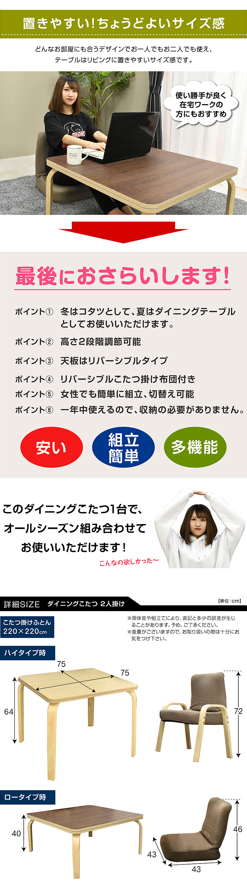 こたつ テーブル 掛け布団セット 正方形 75×75cm コタツ こたつ