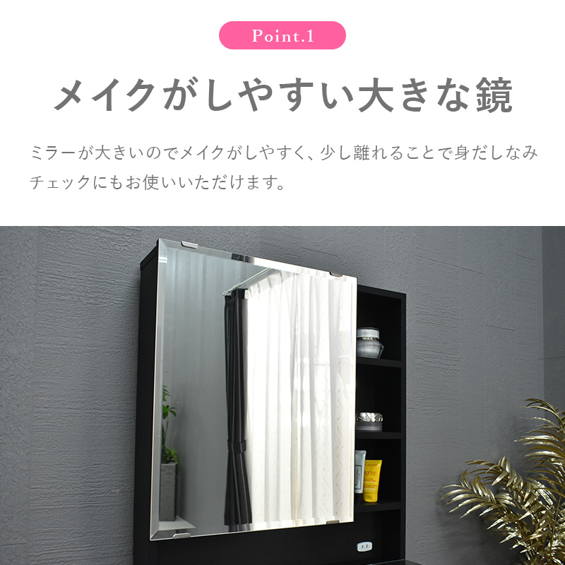 1016ドレッサー一面鏡 化粧台 鏡台 コンパクト 姫系 スツール付き メイク台 1016ドレッサー一面鏡 化粧台 鏡台 コンパクト 姫系 スツール付き