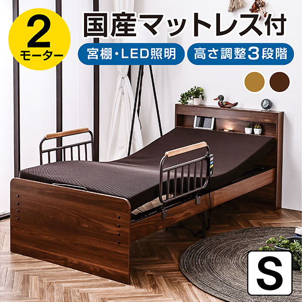 エラン