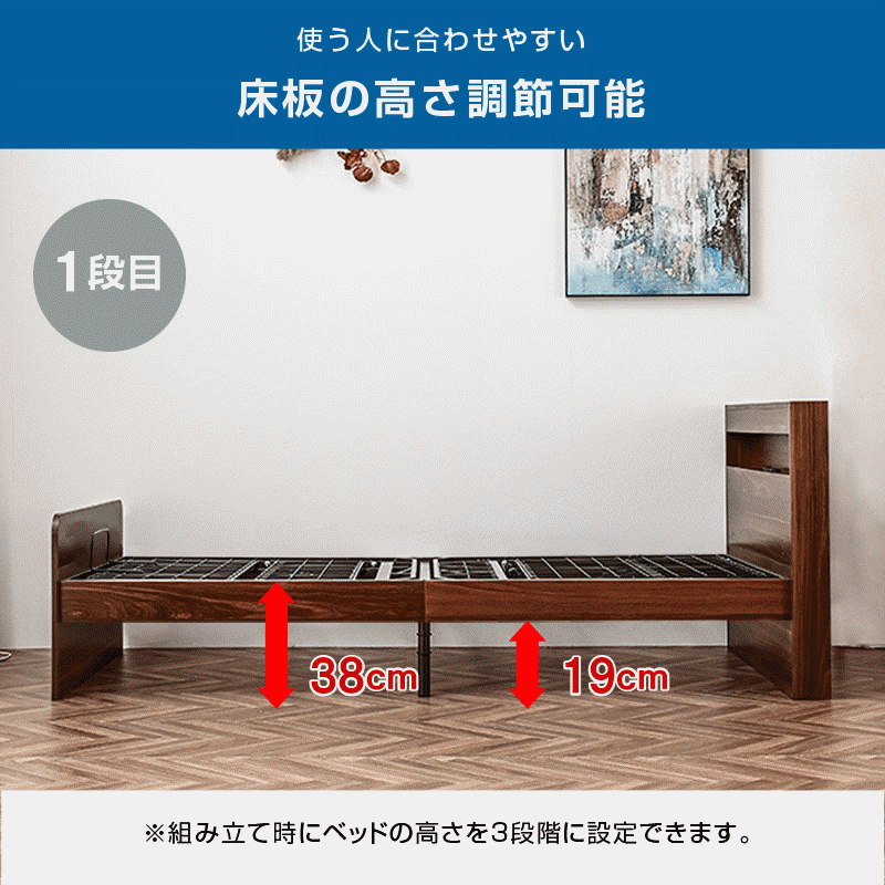 電動ベッド｜介護ベッド・リクライニング・独立稼働・宮棚・手すり
