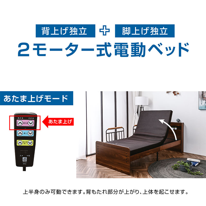 美品　お買い得‼️電動介護ベッド&マットレス付き　自動ベット 楽天市場】マットレス付き 介護ベッド 電動ベッド電動ベッド