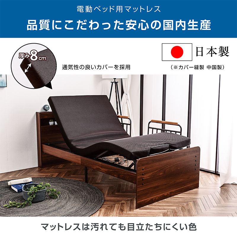 在宅用電動介護用ベッド 楽天市場】介護ベッド 開梱設置付き配送 電動ベッド 3モーター