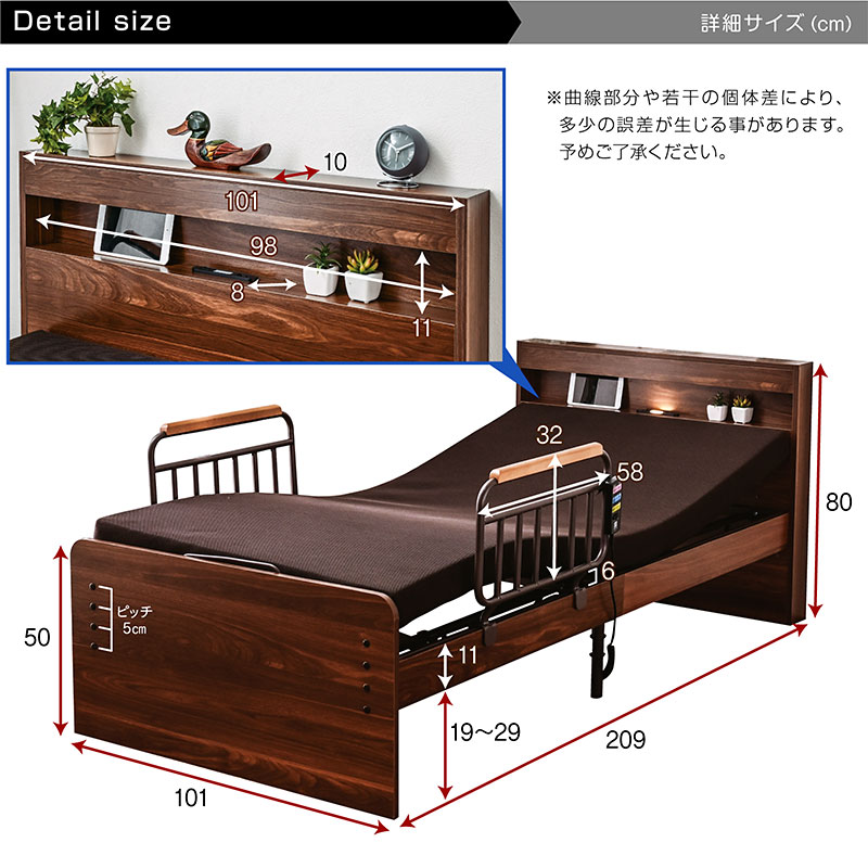 在宅用電動介護用ベッド プラッツ】介護施設用 電動介護ベッド レイスト（2モーター