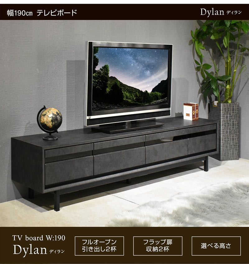 テレビ台 テレビボード ローボード 190センチ TV台 収納 白 収納棚