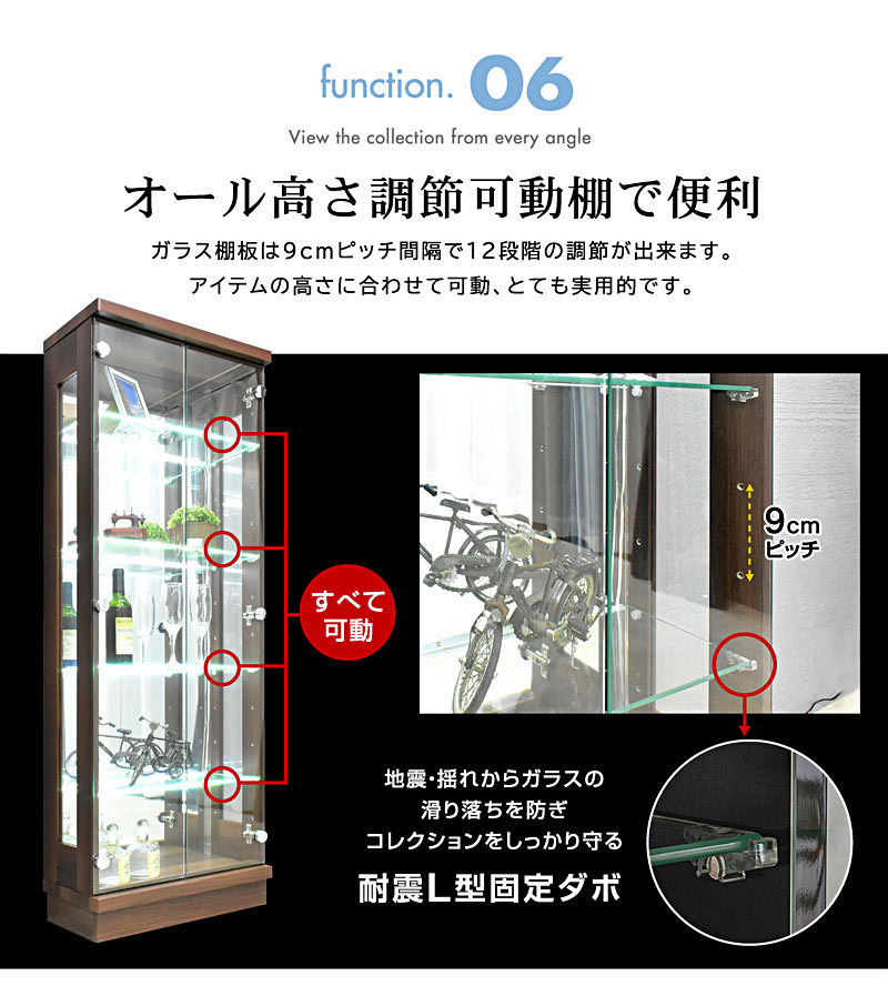 ガラスコレクションケース　飾り棚 コレクションケース ガラス ハイタイプ 幅50 コレクションラック