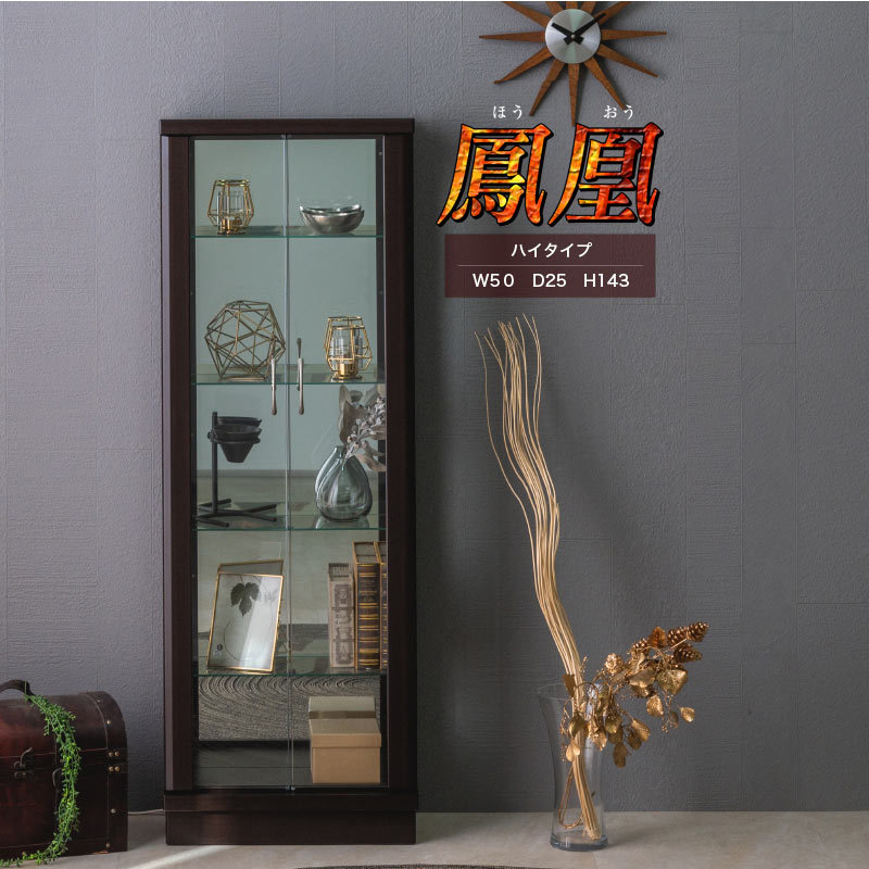 送料無料】コレクションボード おしゃれ コレクションケース 幅