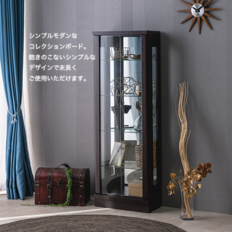 送料無料】コレクションボード おしゃれ コレクションケース 幅50 奥行
