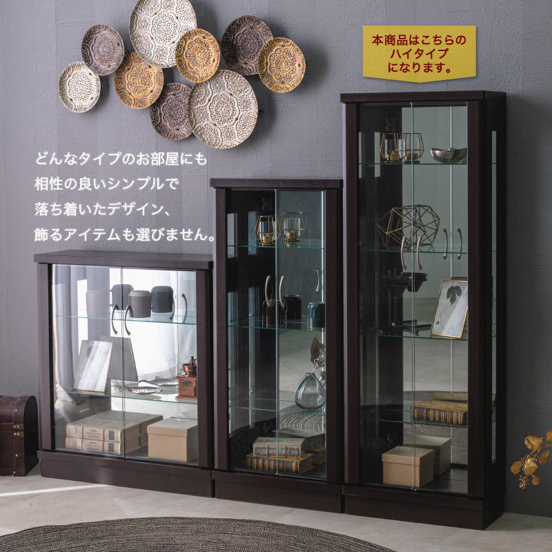 送料無料】コレクションボード おしゃれ コレクションケース 幅50 奥行