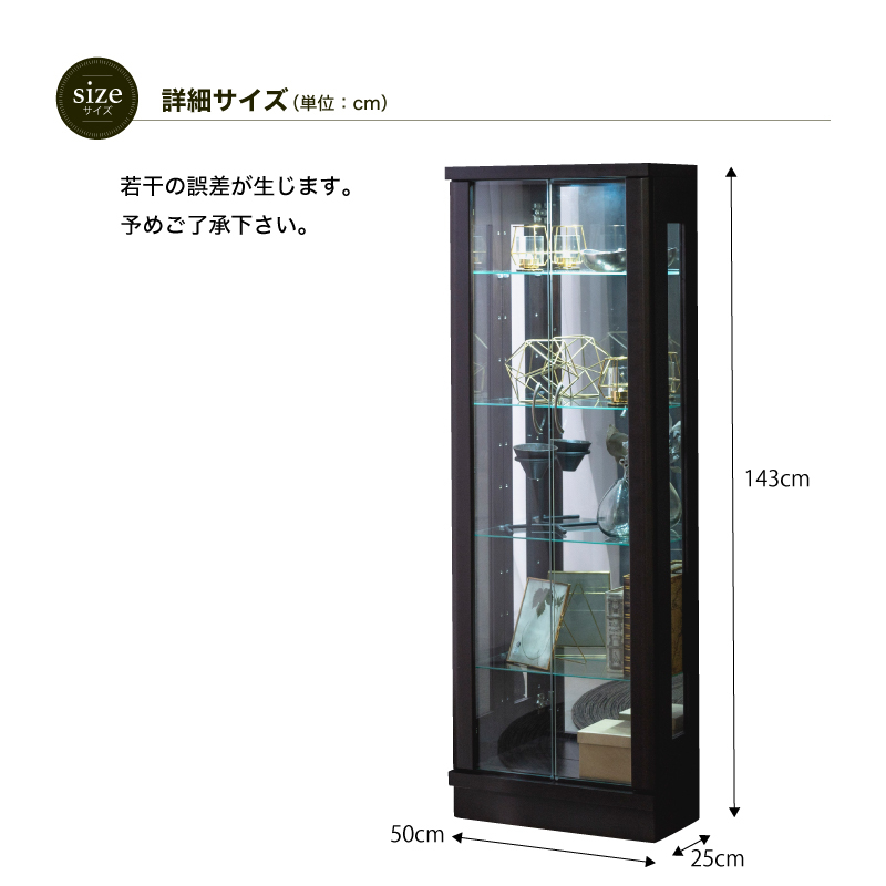 送料無料】コレクションボード おしゃれ コレクションケース 幅50 奥行