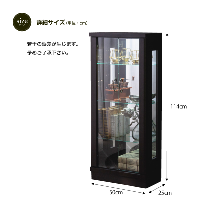 コレクションボード おしゃれ コレクションケース 高さ114cm
