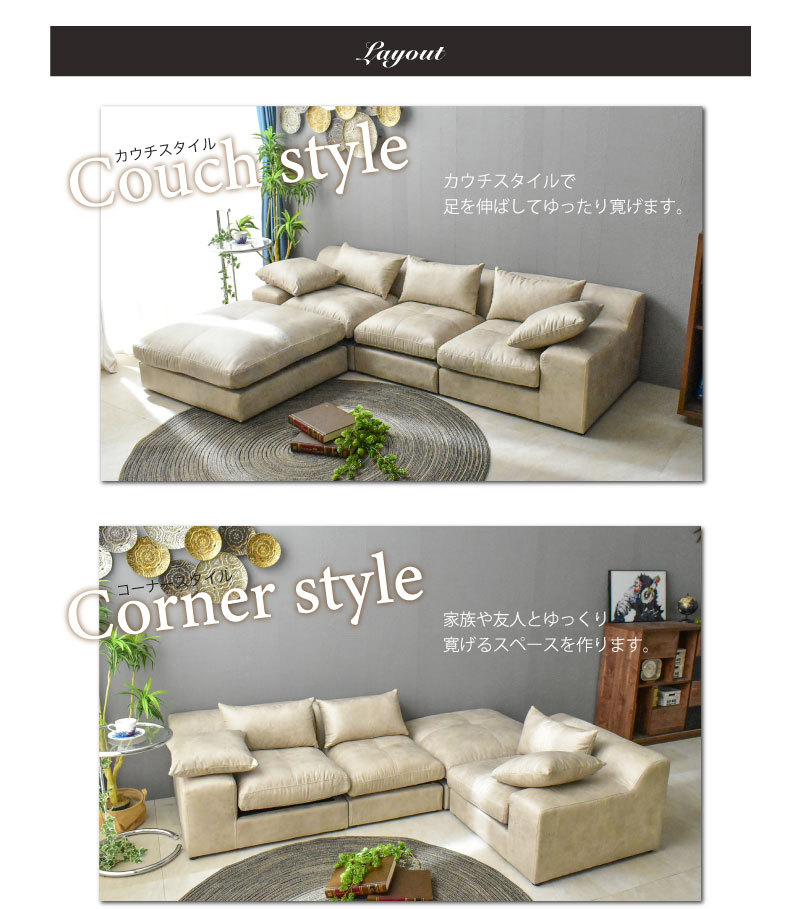 ソファー 【開梱設置付】ロータープ カウチソファー 3人掛けソファー