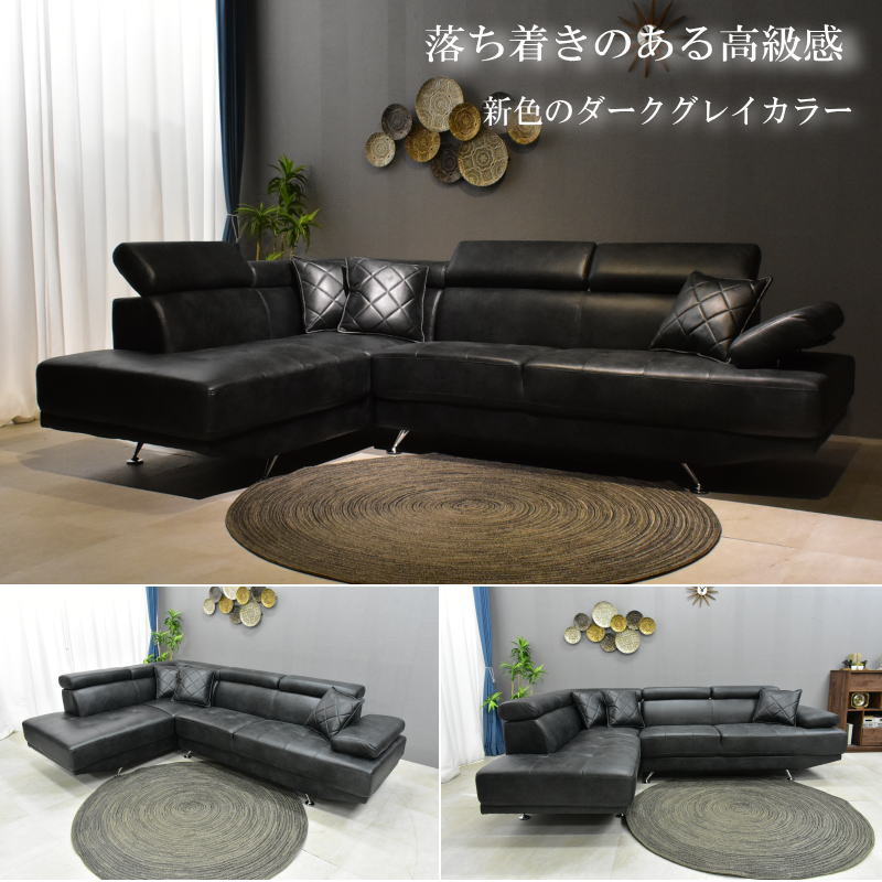 組立設置付き ソファー 新素材ファブリック カウチソファー 3人掛け