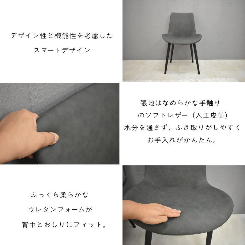 ダイニングチェア2脚セット