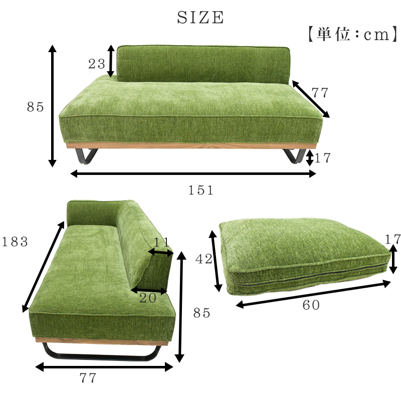3人掛けカウチソファ グリーン 3人掛けカウチソファ グリーン色 ?自社配送時?代引き可?※現金
