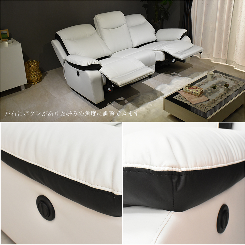 ソファー ソファ ソファー リクライニングソファ リクライニング