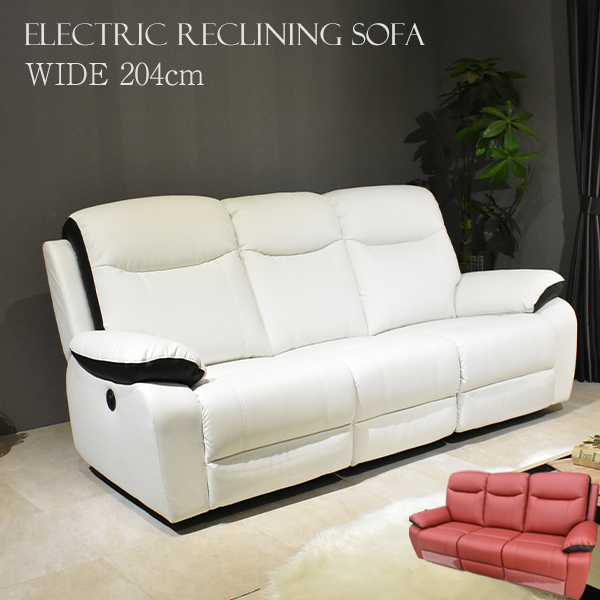 ソファー ソファ ソファー リクライニングソファ リクライニング