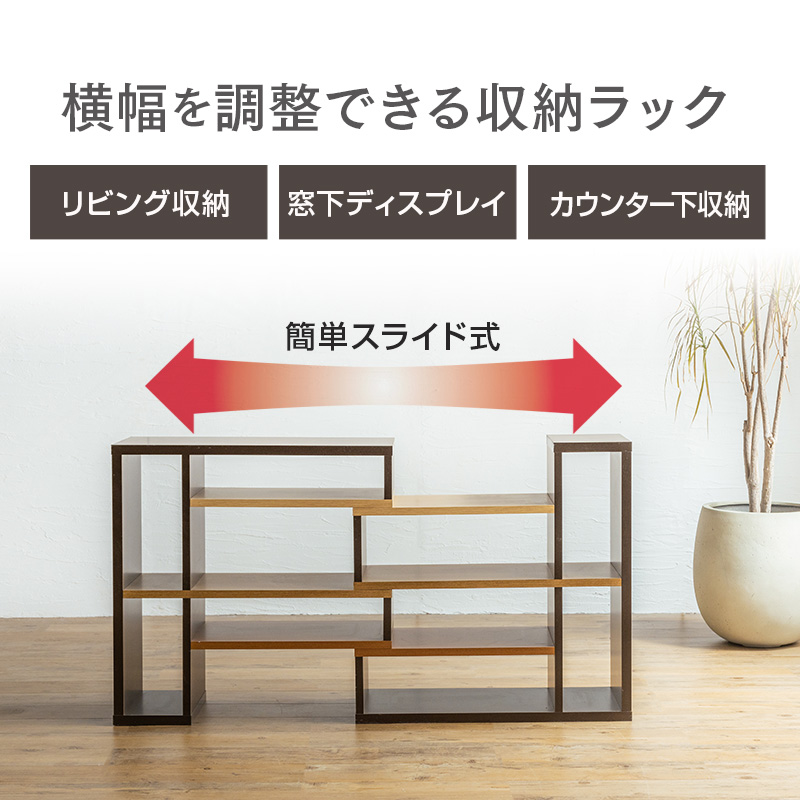 木製収納棚　引き戸 ディスプレイラック 収納棚 昭和レトロ　開梱・設置込み 楽天市場】収納棚 リビング収納 棚 フタ付き おしゃれ 扉付き