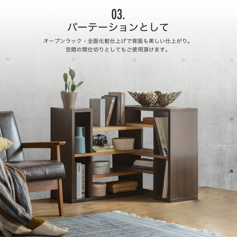 本棚 大容量 伸縮ラック シェルフ 収納棚 ディスプレイ収納 間仕切り Amazon｜本棚 大容量 幅(60〜110cm)x奥行30cm×高さ90㎝ 伸縮