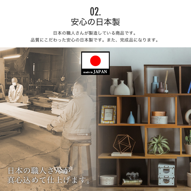 日本製 伸縮スライドラック ラック 完成品 ハイタイプ 角度調整 伸縮