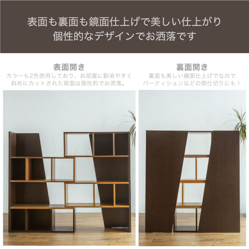 日本製 伸縮スライドラック ラック 完成品 ハイタイプ 角度調整 伸縮