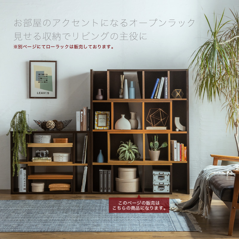 日本製 伸縮スライドラック ラック 完成品 ハイタイプ 角度調整 伸縮